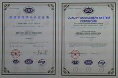 世聯(lián)通過(guò)ISO9001質(zhì)量體系認(rèn)證