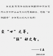 ���ǼΘI(y��)���H������ԃ���޹�˾����