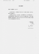 �L�ں����͑��˴��폈�ɋɷ���--��(li��n)�W(w��ng)�g�Ƽ��l(f��)չ��˾��ô����