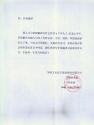 �f(w��n)�|���F(tu��n)��(du��)��(li��n)���g�ķ���