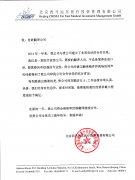 ���R�t(y��)����(du��)��(li��n)���g�ķ���