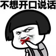 ��Ů���ц��㣬���ǲ������ˣ���Ļش��ǡ���