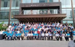 2018������(chu��ng)�µڶ�����I(y��)�ҷ��(hu��)�A�M�ɹ� ��������ھ���I(y��)�ҳ�ϯ