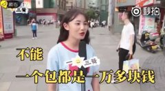 ��������н5000���B(y��ng)����ᡱ��΢��Ԓ�}���l(f��)���h���W(w��ng)�ѣ���ʲôҪ