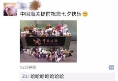 ��Ϧ���ˣ�����ȥ�I�I�I�ˡ�����ʲô���й��������^����ُ�﹝��