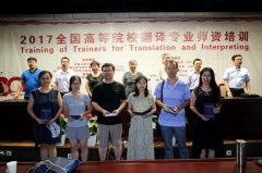 2017��ȫ���ߵ�ԺУ���g���I���Y��Ӗ�A�M��Ļ