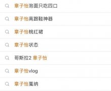 �ɞ�����������ֹ����ֻ���Ŀ���ô���Ρ���