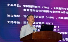 2019ȫ���ߵ�ԺУ���g���I(y��)���Y��Ӗ(x��n)���L���_Ļ