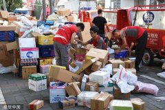 �Ї����f�����^���՚W���ͣ���ؕ�I�˶��٣�