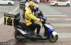 16�����I�Q�����˹�����Ӗ�����������ί������W�s���͆T����ح