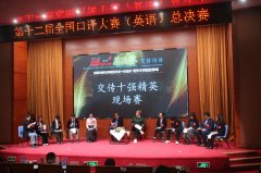 ��ʮ����ȫ��(gu��)���g��ِ���Qِ�ھ��e��